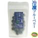  Ehime production freezing blueberry 50g bead comfort (....)