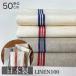  сделано в Японии полотенце linen cut ткань лен linen100% античный линия ввод кухня Cross уголок есть маленький ширина толстый плотная ткань местного производства 