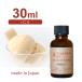  domestic production aroma oil vanilla 30ml [ aroma candle for sachet for candle raw materials Lead diffuser for ] [ Sunday holiday delivery business holiday ]