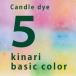 �L�����h���p ���� 5�F�Z�b�g kinari �x�[�V�b�N�J���[ [���j�j�� �z���x��]
