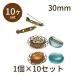 [ брошь булавка 30mm 10 шт ] декоративный элемент материалы фундамент resin приклеивание детали настройка рукоделие материал материалы unit