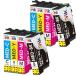 �G�v�\�� �Ή� MED-4CL ���_�}���L Epson �݊��C���N 8�{�Z�b�g 2BK/2C/2M/2Y MED �݊��C���N�J�[�g���b�W EW-056A EW-456A ��e�� �c�ʕ\���@�\ ��