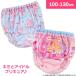ヒーリングっどプリキュア プレミアム カラーショーツ 2枚組