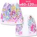 プリキュアオールスターズ 巻きタオル 子供 60cm