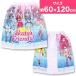 アイカツフレンズ 巻きタオル 子供 60cm