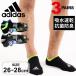 adidas スニーカー丈ソックス メンズ 3足組