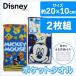 ミッキー ポケットタオル ミッキーレインボースター 約10×20cm 2枚組