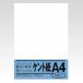 .. industry kent paper A4 5 sheets entering be051 / office supplies office work supplies / 47872