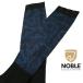 Noble E�@�m�[�u���G�N�G�X�g���A���@�l�C�r�[�@���C�f�B���O�\�b�N�X�@��n�C���@�n�p �֘A�摜3