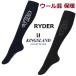 KINGSLAND King s Land RYDER шерсть lai DIN g носки верховая езда носки верховая езда сопутствующие товары верховая езда 