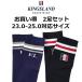 KINGSLAND King s Land 2 пар комплект lai DIN g носки верховая езда верховая езда верховая езда носки 