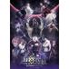 Fate/Grand Order THE STAGEֿ̻¥() Blu-ray