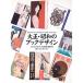  Taisho * Showa. книжка дизайн 