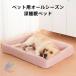  домашнее животное bed 3D bed собака bed высота отталкивание уретан кошка собака двоякое применение ... подушка zonchi- всесезонный . можно использовать нежный ... . предотвращение скольжения имеется L размер pe