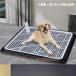  собака туалет tray домашнее животное re- домашнее животное tray домашнее животное туалет модный туалет tray zonchi- воспитание сетка простой маленький размер собака . собака sinia высота собака для кошка для ...