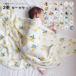  покрывало из марли baby 2 -слойный тканый марля бамбук искусственный шелк 120×120cm марля ..zonchi- банное полотенце марля банное полотенце ... вода скорость . младенец Kids ребенок детский 