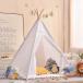  Kids палатка палатка house ребенок палатка детский салон уличный установка простой складной .zonchi- земля место хранения день рождения Рождество party baby Kids ребенок развлечение Space ходить на работу посещение школы 