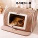  домашнее животное house домашнее животное bed кошка собака кошка bed собака bed купол type bed house zonchi- подушка имеется для домашних животных спальный мешок теплый предотвращение скольжения теплоизоляция ... холод . меры pe