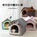  домашнее животное house собака house домик для кошек собачья конура товары для домашних животных собака для кошка для zonchi- маленький размер собака для помещений боа флис .... симпатичный теплый складной звезда 