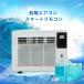  портативный кондиционер удивляться примерно compact кемпер оптимальный автомобильный кондиционер zonchi- крыша кондиционер долговечность водонепроницаемый легкий наружный для перевозка удобный уличный 