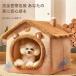  собака кошка домашнее животное house собака house домашнее животное bed собака для house домашнее животное house весна zonchi- осень-зима разборка делать ... маленький размер собака собачья конура для помещений модный постельные принадлежности .....