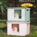  домашнее животное house кошка house домик для кошек собачья конура . хорошо кошка эвакуация место ...zonchi- защищающий от холода навес . способ маленький размер собака удален сборка простой закрытый наружный зима весна лето через год для 