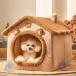 собака кошка домашнее животное house собака house домашнее животное bed собака для house домашнее животное house весна zonchi- осень-зима разборка делать ... маленький размер собака собачья конура для помещений модный постельные принадлежности .....