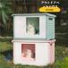  домашнее животное house кошка house домик для кошек собачья конура . хорошо кошка эвакуация место ...zonchi- защищающий от холода навес . способ маленький размер собака удален сборка простой закрытый наружный зима весна лето через год для 