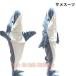 same спальный мешок спальный мешок фланель надеть одеяло симпатичный Shark покрывало zonchi- мягкая игрушка защищающий от холода . днем . одеяло для взрослых салон одежда модный .. постельные принадлежности ощущение 