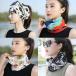  лицо покрытие защита горла "neck warmer" женский мульти- шея покрытие шляпа UV cut ультрафиолетовые лучи меры солнцезащитное средство многофункциональный бандана головная повязка летний 
