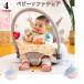  baby диван детский стул сиденье "zaisu" baby стул младенец для low стул zonchi- пол класть модель .. шея ....... переворачивание предотвращение обе рука .. стирка возможность празднование рождения 