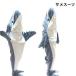 same спальный мешок спальный мешок фланель надеть одеяло симпатичный Shark покрывало мягкая игрушка zonchi- защищающий от холода . днем . одеяло для взрослых салон одежда модный удобный товары многофункциональный дом 