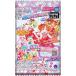  секрет. I p задний ipli карта! коллекция gmiVol.3 ( продажа по отдельности 10 шт )