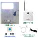  Tokyo confidence ._ indoor signal equipment [ sill watch ] light reception vessel sill pika. customer notification set 