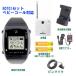  Tokyo confidence ._ indoor signal equipment [ sill watch ] baby call wristwatch type reception vessel notification set 