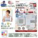 ���[�x�b�N�XXP�V���[�Y_6�����Ăяo���`���C���Z�b�g_XP1710B