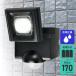 ELPA_LED сенсор свет на батарейках защита от дождя сенсор свет 1 лампа ESL-N111DC