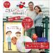  marriage memory day present picture book Hara .. heart ... name inserting pair 25 year 1 year 15 year 20 anniversary 6 anniversary 5 anniversary message original picture book Anniversary color z