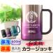 �a�� ������ �T�[���X �W���b�L �X�e�����X �^���u���[ ���O THERMOS �^��f�M �r�[�� �n�C�{�[�� �R�b�v ���@�r�\�� 600ml