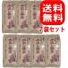 辰岡製茶 赤ちゃん水出し番茶 ノンカフェイン 400g/7袋セット
ITEMPRICE