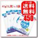 赤穂化成　熱中対策水パウダータイプ1L用 5P　グレープフルーツ味