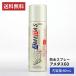 [ включая доставку ]* новый товар не использовался * одеколон bs Ame das60ml водоотталкивающий * водонепроницаемый *. грязный спрей 