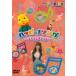  happy!klapi- happy!song Halo Halo б/у DVD
