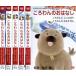ko.... .. нет все 5 листов 1,2,3,4,5 комплект б/у DVD