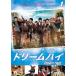  Dream высокий 1 прокат б/у DVD корейская драма pe*yon Jun 