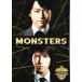 MONSTERS 3(4á5) 󥿥  DVD  ƥӥɥ