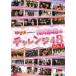 .. King 48 presents NMB48. "Challenge" 48 Vol.1 прокат б/у DVD