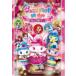  Jewelpet прекрасное платье * декоративный элемент ! мюзикл прокат б/у DVD