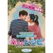 Υ쥷 դϥɥȥå ƥ 2(3á4)ڻ 󥿥  DVD  ڹɥ