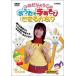 tsu. . ryou это .... рука игра возможен ..? б/у DVD